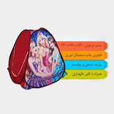 چادر بازی نوجوان مدل پرنسس ها سایز-3 طرح جدید ( سایز بزرگ )