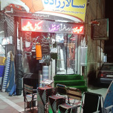 تولیدی چادر مسافرتی