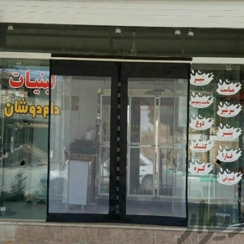 پرده مغناطیسی 1در 2.3 ارتفاع