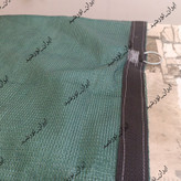 توری سایبان 80 درصد (ابعاد 8 در 5) دور دوزی شده و حلقه دار