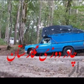 چادر نیسان 3 در 4 برزنت 9 لایه