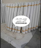 برزنت کانتینری ضد آب و ضد آفتاب عرض ۱۶۰ سانت ضخیم و درجه ۱ هر متر مربع