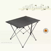 میز استراکچر مسلم