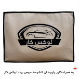 چادر خودرو لوکس کار مدل ضدآب مناسب برای پژو 405