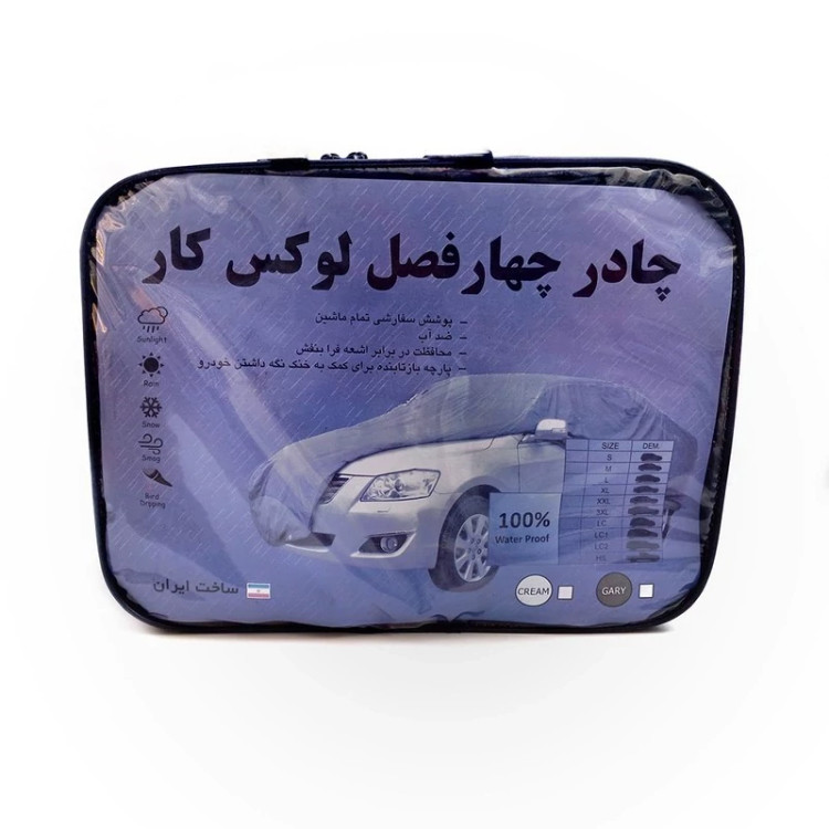 چادر خودرو لوکس کار مدل ضدآب مناسب برای پژو slx