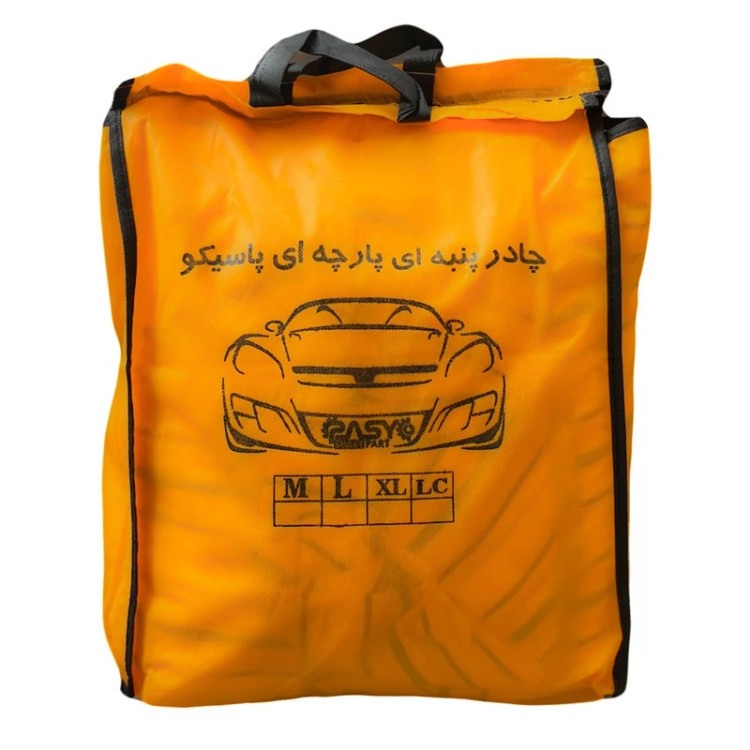 چادر خودرو پاسیکو مدل EXTRA PRO مناسب برای برلیانس H230