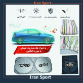 چادر خودرو ایران اسپرت مدل +Car-sp مناسب برای کوئیک R