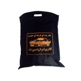چادر خودرو ایران اسپرت مدل پنبه ای پشت کرک مناسب برای سمند ef7