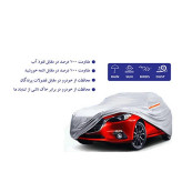 چادر خودرو لوکس کار مدل waterproofمناسب برای پژو 405