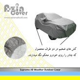 چادر خودرو آذین کاور مدل AZC0M مناسب برای بایک سابرینا