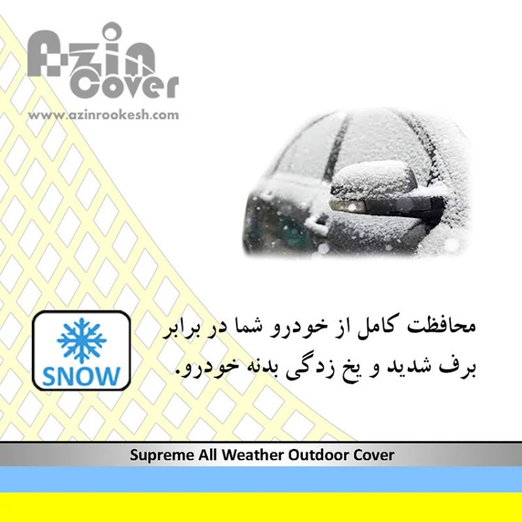 چادر خودرو آذین کاور مدل AZC0M مناسب برای فولکس گل