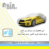 چادر خودرو آذین کاور مدل AZC0XXL مناسب برای فولکس پاسات