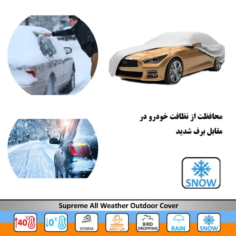 چادر خودرو سوزن طلا روکش مدل SSZ00XL مناسب برای MVM 550
