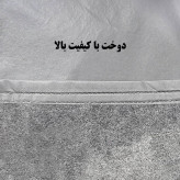 چادر خودرو ساکا مدل Prime مناسب برای جیلی امگرند X7