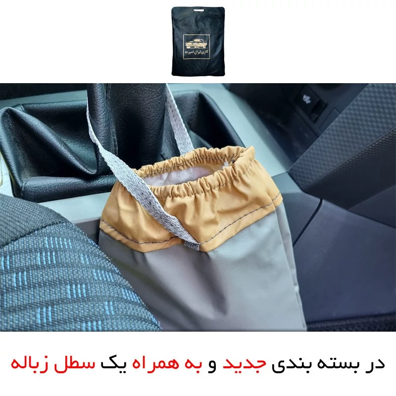 چادر خودرو ایران اسپرت مدل شمعی مناسب برای پروتون GEN 2