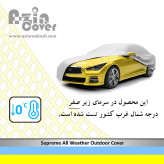 چادر خودرو آذین کاور مدل AZC0M مناسب برای ماتیز