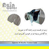 چادر خودرو آذین کاور مدل AZC0M مناسب برای ماتیز