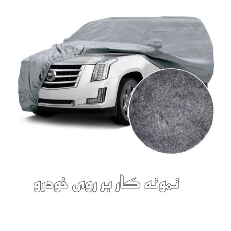 چادر خودرو ساکا مدل Best مناسب برای رنو مگان