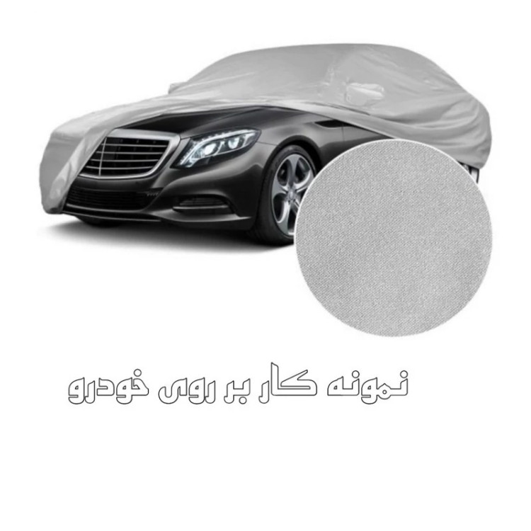 چادر خودرو ساکا مدل Best مناسب برای چانگان CS35