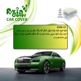 چادر خودرو آذین کاور مدل MULTILAYER مناسب برای تارا