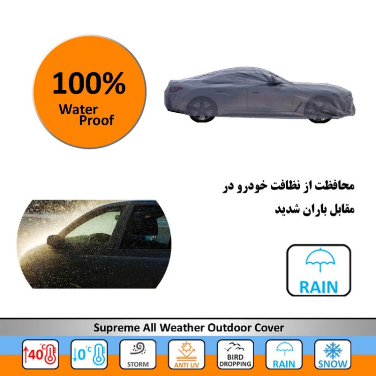 چادر خودرو سوزن طلا روکش مدل SSZ00XL مناسب برای هیوندا النترا