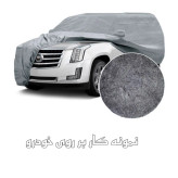 چادر خودرو ساکا مدل Prestige مناسب برای کیا اپیروس