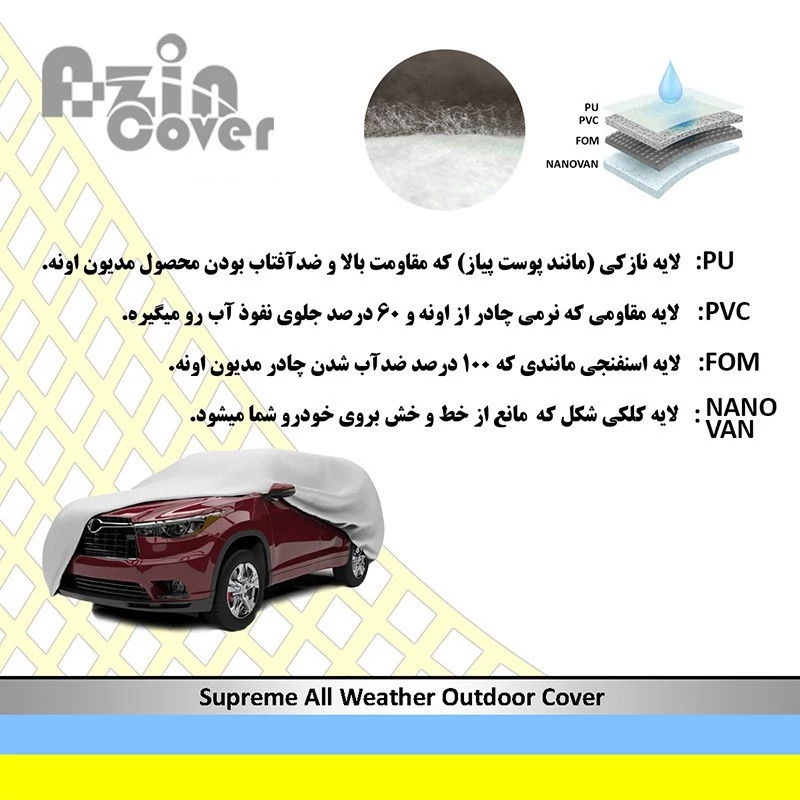 چادر خودرو آذین کاور مدل AZC0XXL مناسب برای زانتیا