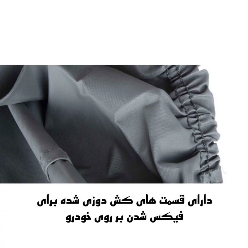 چادر خودرو ساکا مدل Prestige مناسب برای بسترن B30