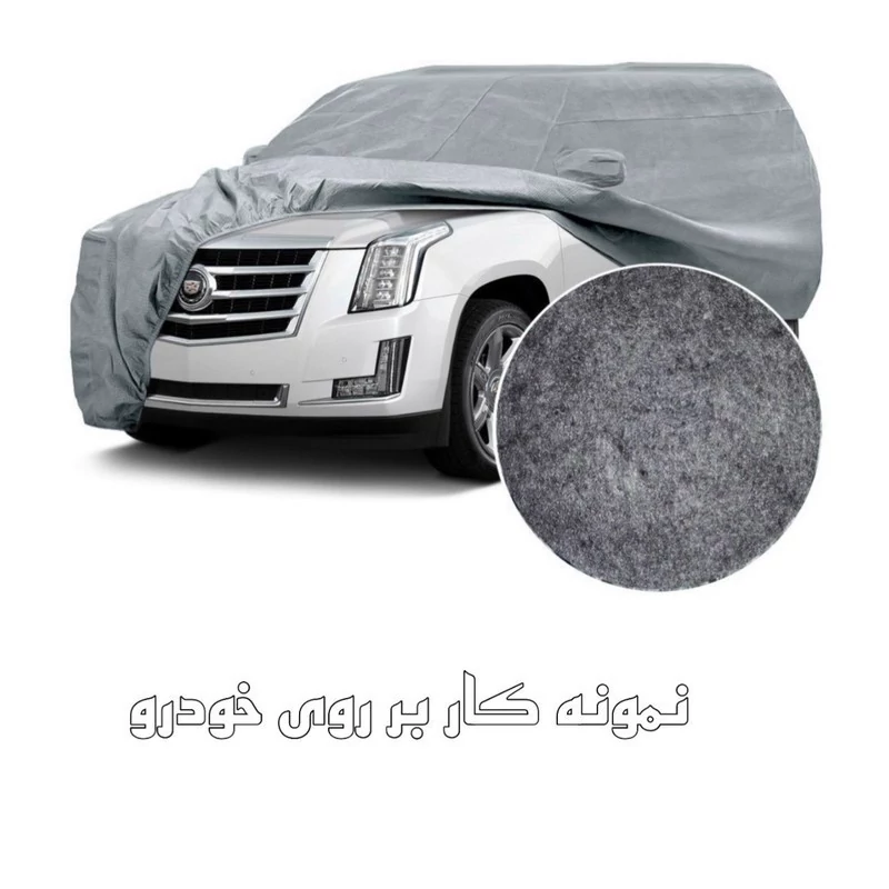 چادر خودرو ساکا مدل Prestige مناسب برای بسترن B30