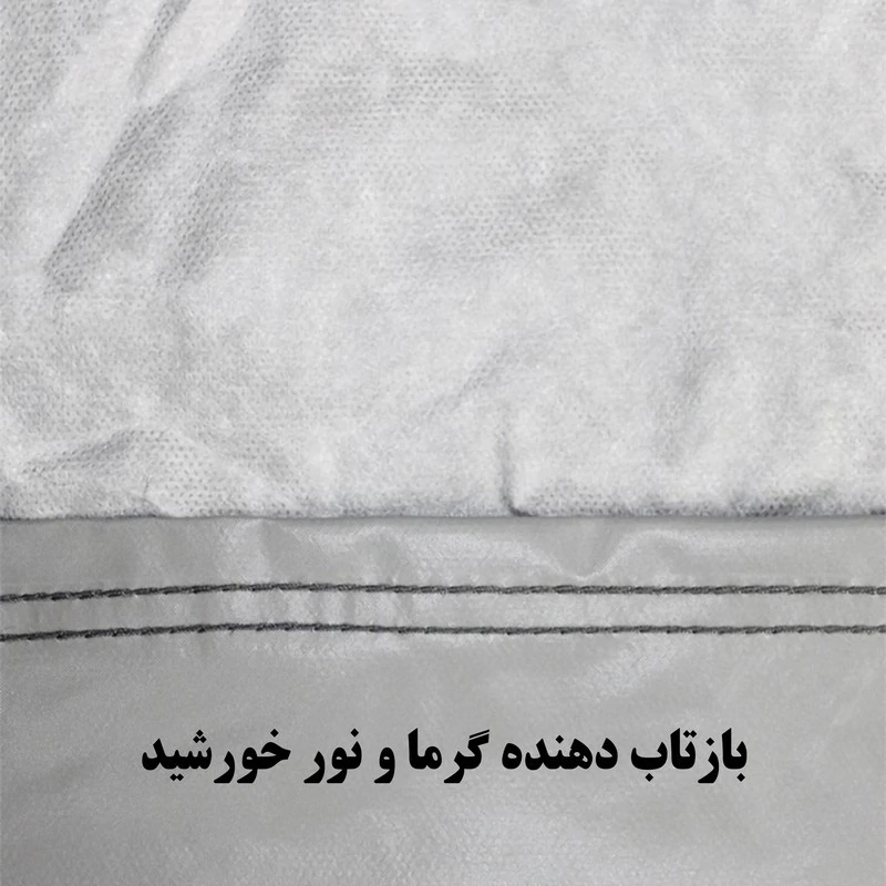 چادر خودرو ساکا مدل Saca Prime مناسب برای تویوتا آریون