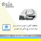 چادر خودرو آذین کاور مدل AZC0XL مناسب برای پژو 407