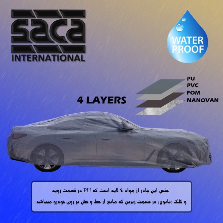 چادر خودرو ساکا مدل S00XL مناسب برای جک J4