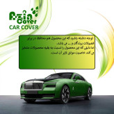 چادر خودرو آذین کاور مدل MULTILAYER مناسب برای نیسان تیانا