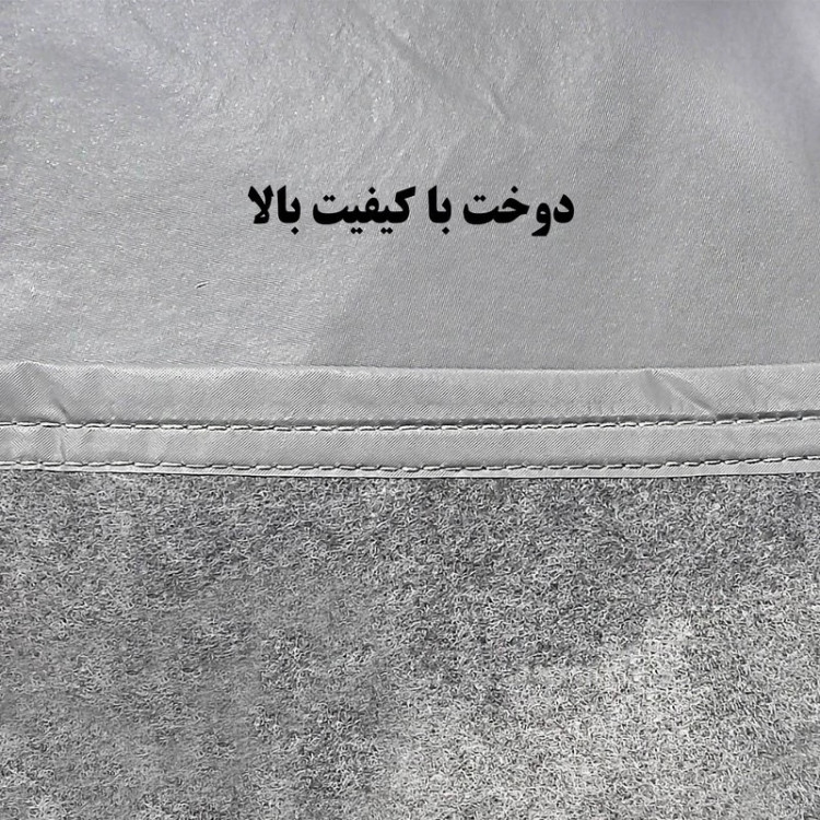 چادر خودرو ساکا مدل Prime مناسب برای جک J5