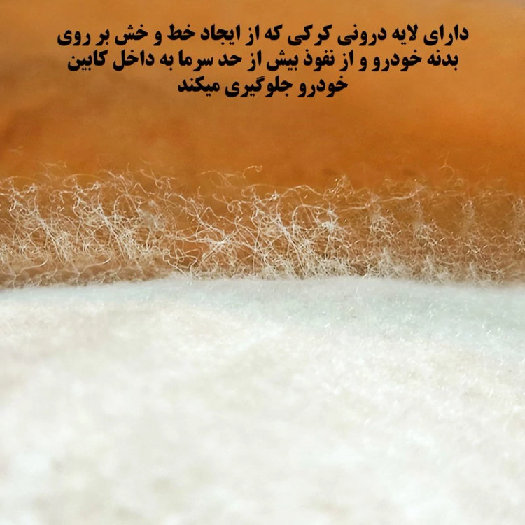 چادر خودرو ساکا مدل Prime مناسب برای جک J5