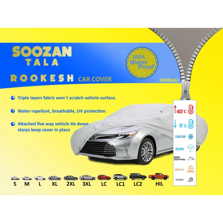 چادر خودرو سوزن طلا روکش مدل STR0LC مناسب برای تیگو 5