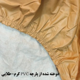چادر خودرو ساکا مدل Saca Prime مناسب برای لیفان X50