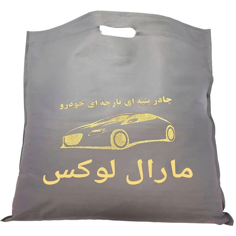 چادر خودرو مدل پنبه ای مارال لوکس مناسب برای رنو ساندرو استپ وی