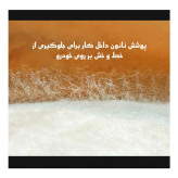 چادر خودرو لوکس کار مدل LUX-GUARD مناسب برای هیوندای توسان