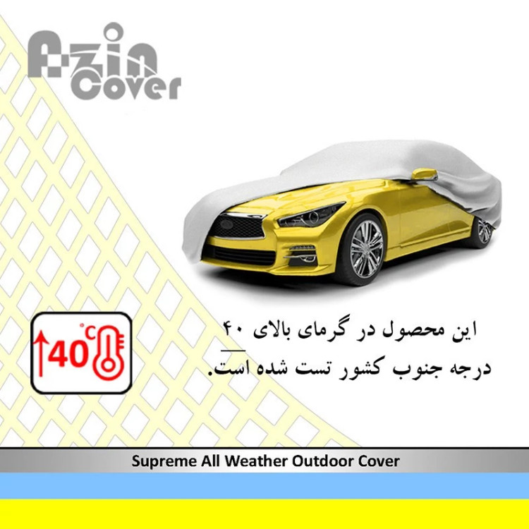 چادر خودرو آذین کاور مدل AZC0LC1 مناسب برای هاوال H6