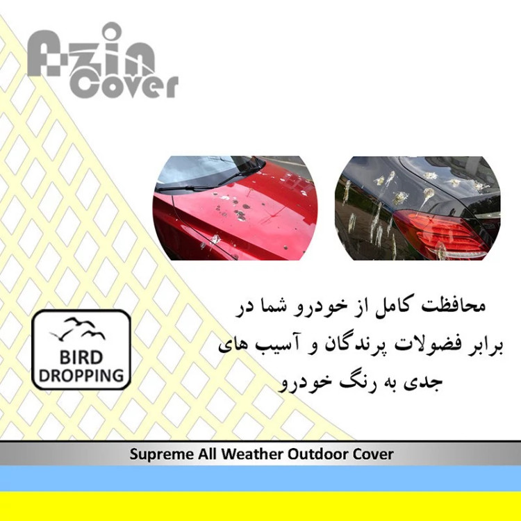 چادر خودرو آذین کاور مدل AZC0XL مناسب برای MG6