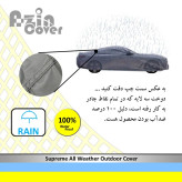 چادر خودرو آذین کاور مدل AZC0XL مناسب برای MG6