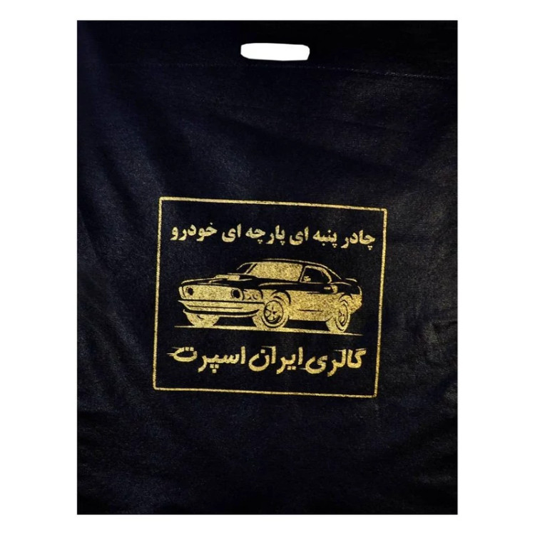 چادر خودرو ایران اسپرت مدل Car-sp مناسب برای جک J4