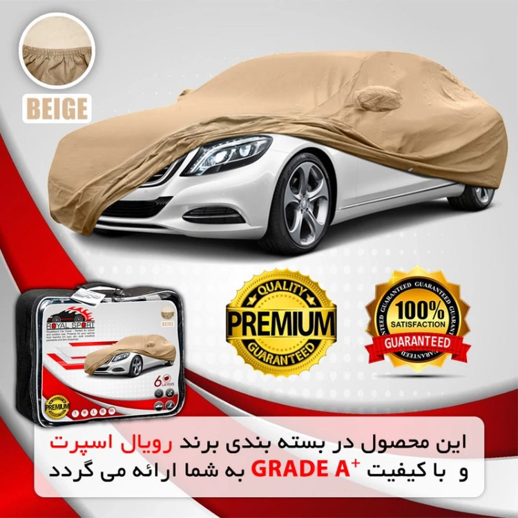 روکش خودرو رویال اسپرت مدل BEI مناسب برای پژو 207 صندوق دار