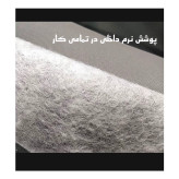 چادر خودرو لوکس کار مدل LUX-GUARD مناسب برای سمند سورن