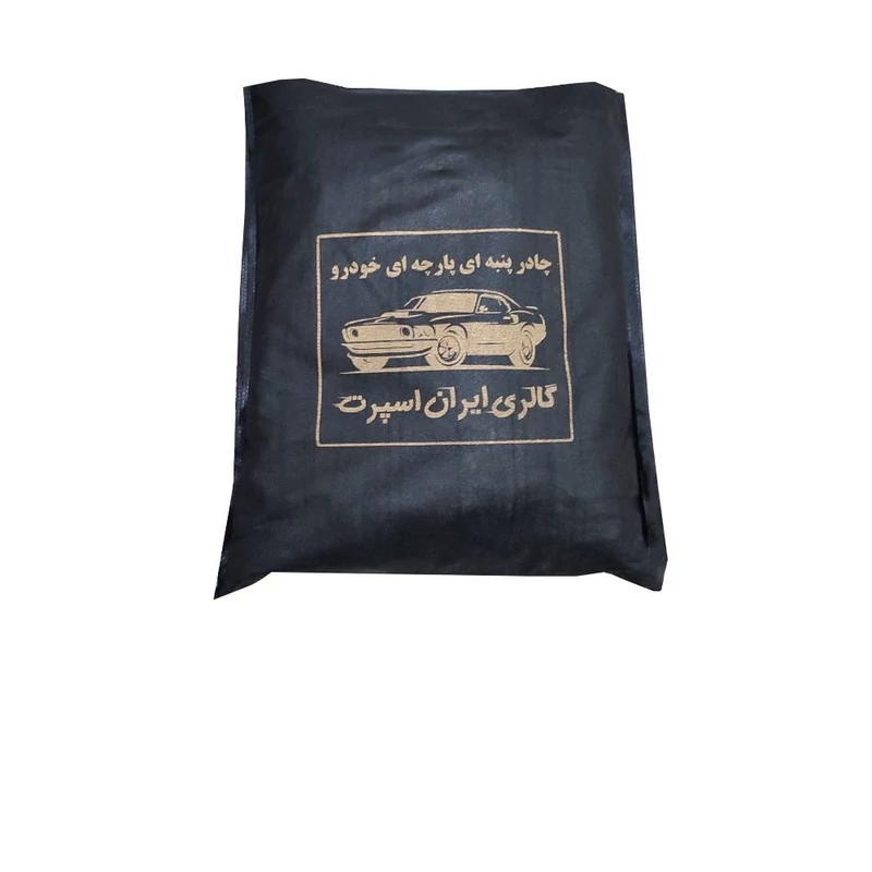 چادر خودرو ایران اسپرت مدل Car-sp مناسب برای کیاموهاوی