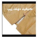 چادر خودرو ساکا مدل Best مناسب برای برلیانس H230