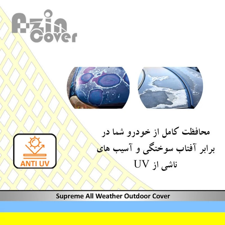چادر خودرو آذین کاور مدل AZC0LC2 مناسب برای تویوتا لندکروزر