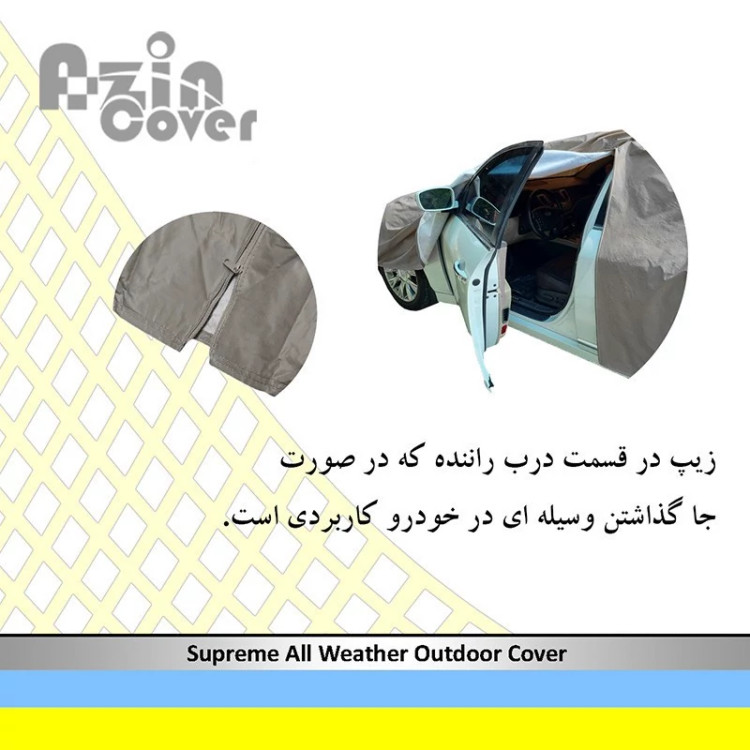 چادر خودرو آذین کاور مدل AZC0LC2 مناسب برای تویوتا لندکروزر
