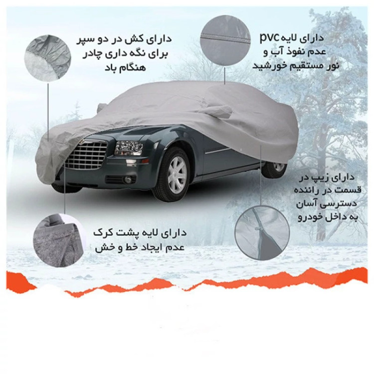 چادر خودرو لوکس کار مدل LUX-GUARD مناسب برای هیوندای اکسنت